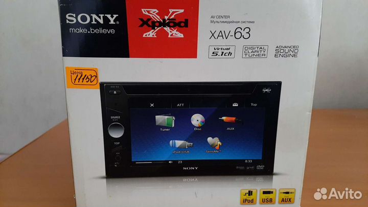 Автомагнитола Sony XAV-63