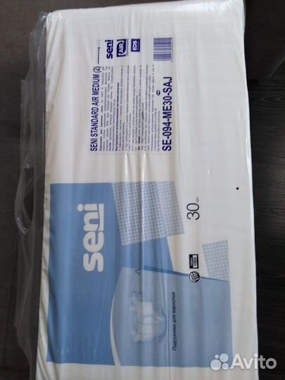 Памперсы для взрослых Seni 2, 30 шт