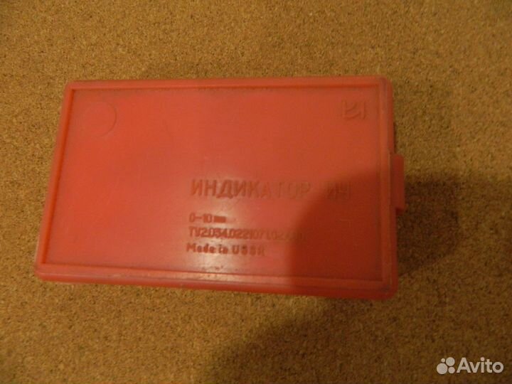 Индикатор