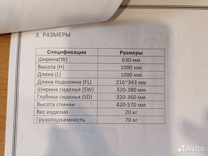 Коляска инвалидка модель KY875