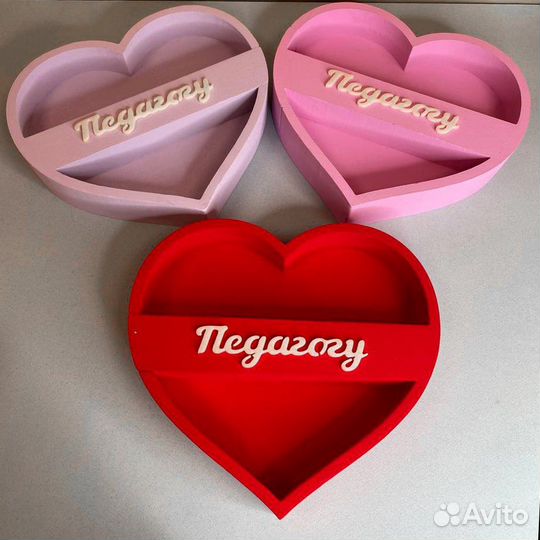 Подарок учителю на 1 сентября