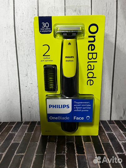 Новый триммер Philips One Blade 2510