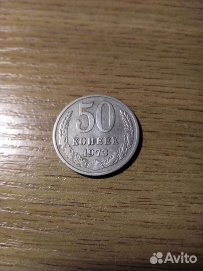 Монеты СССР