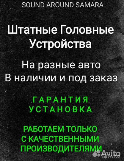 Магнитола Android Teyes CC2+ Toyota Corolla 150