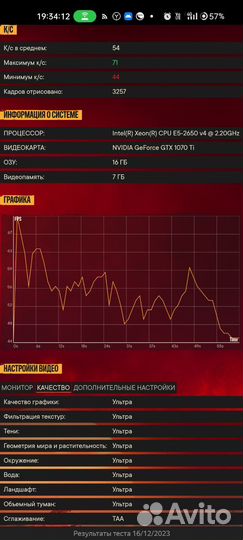 Компьютер Ryzen 3 + Rx580