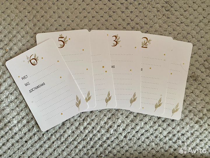 Карточки для фотосессии малыша