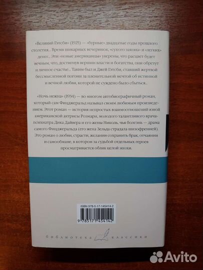 Книги в ассортименте