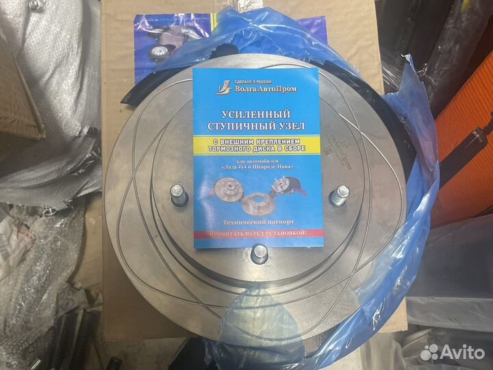 Нерегулируемый ступичный узел