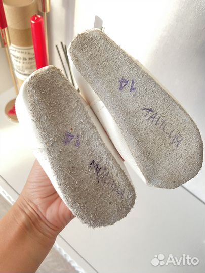 Чешки белые, 22-23 размер