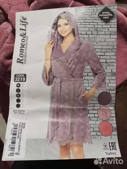 Халат женский 46