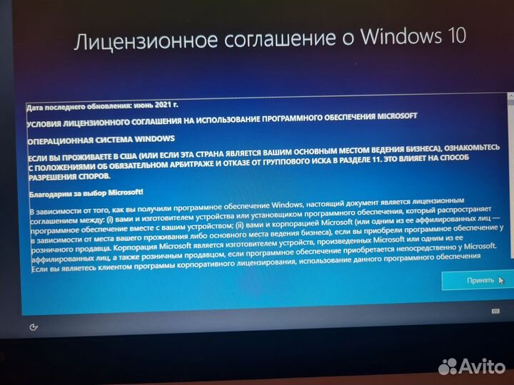 Ноутбук Lenovo Ideapad 320