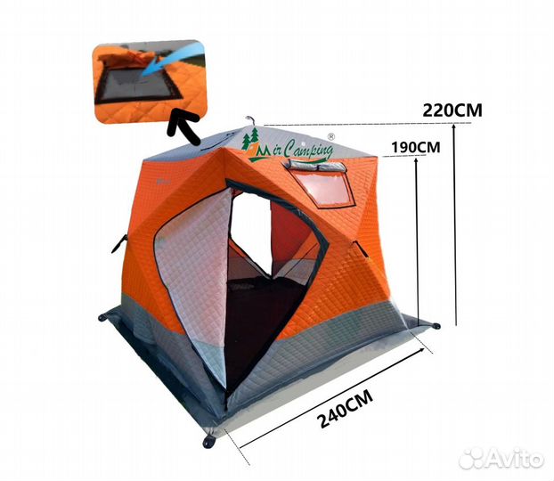 Палатка баня походная, зимняя палатка автомат