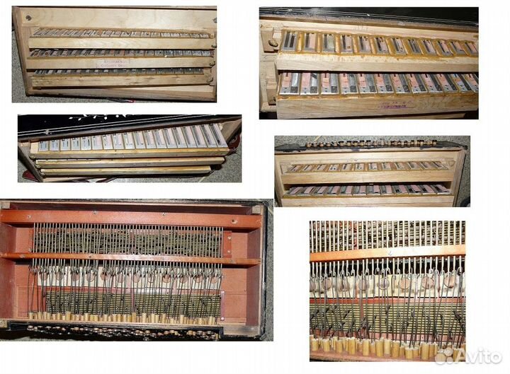 Баян Креминне