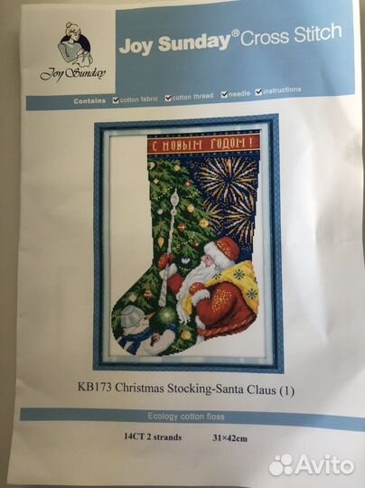 Набор для вышивания новый