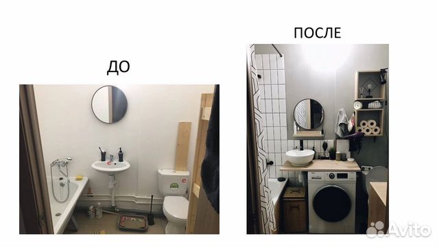 Хоумстейджинг / предпродажная подготовка квартиры в Екатеринбурге ...