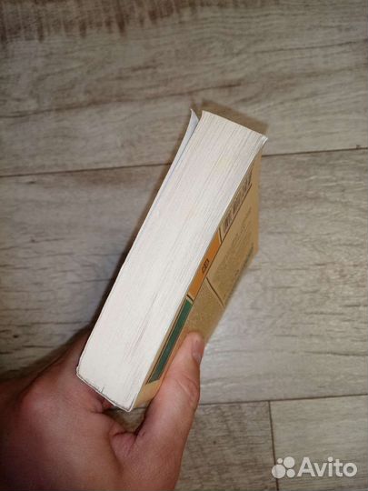 Книга Валиуллин 