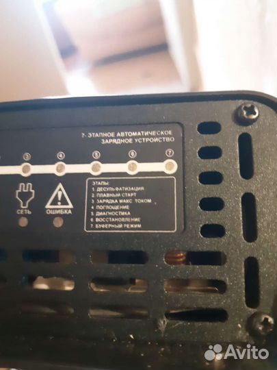 Зарядное устройство Wester