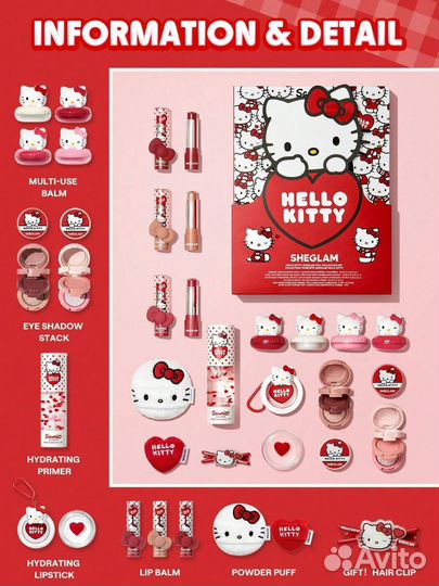 Коллекция Sheglam x Hello Kitty под заказ UK