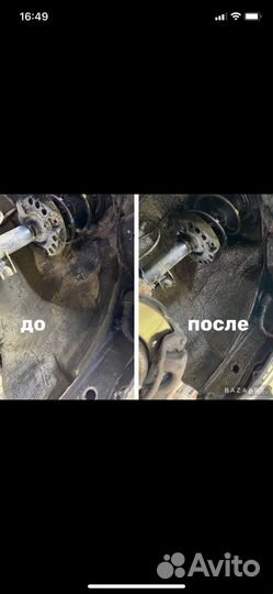 Антикоррозийная обработка авто амс3