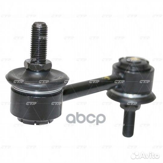 Стойка стабилизатора заднего Toyota Corolla (ст