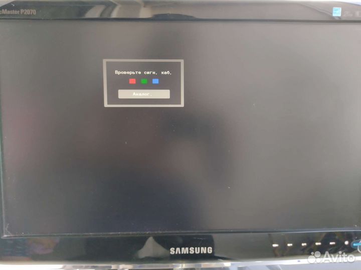 Монитор Samsung SyncMaster P2070