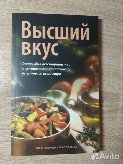 Книги по кулинарии