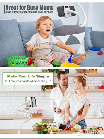 Гибкий держатель для телефона