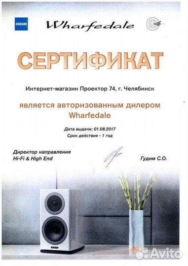 Полочная ас Wharfedale Diamond 12.0 Walnut Pearl