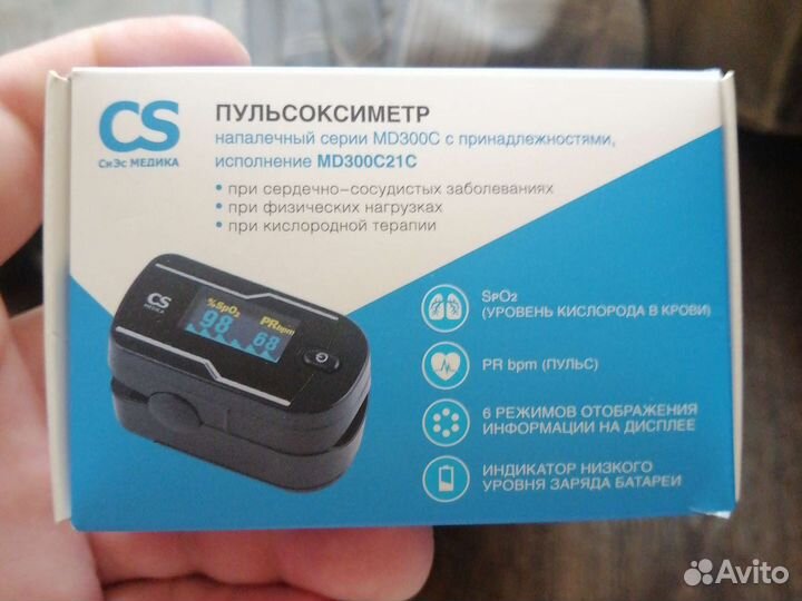 Пульсоксиметр