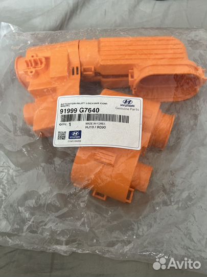 Актуатор hyundai-kia 91999 G7640