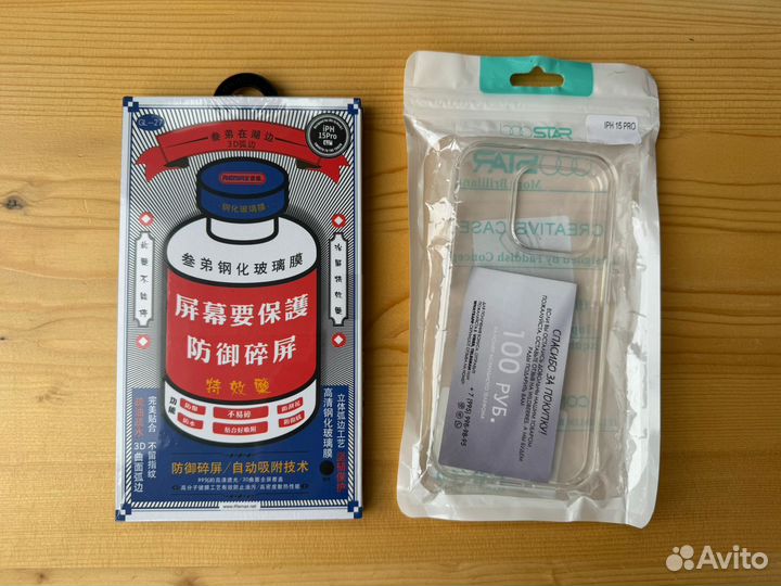 Чехол и стекло для iPhone 15 pro