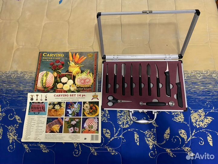 Набор для карвинга