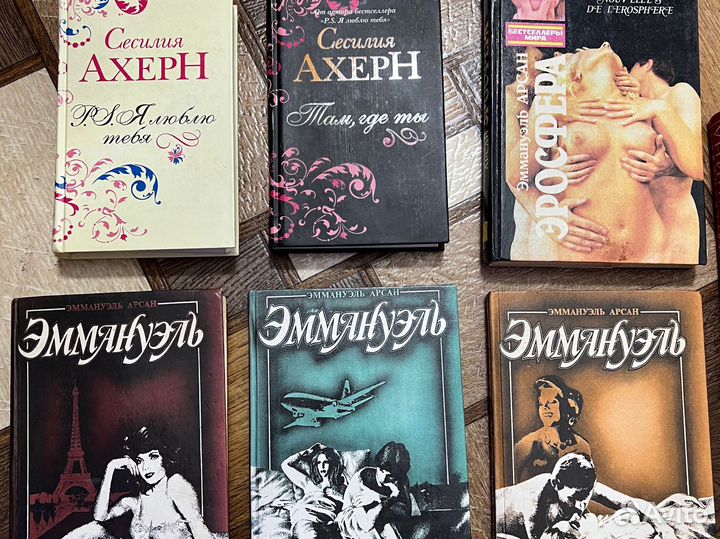 Много разных книг