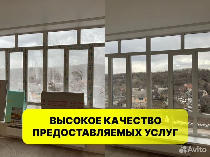 Клининг. Уборка квартир. Уборка после ремонта