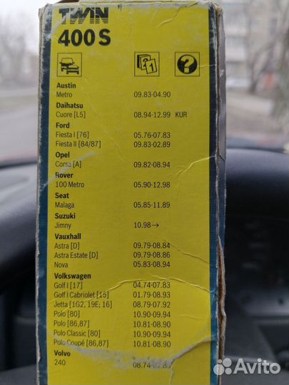 Щетки стеклоочистителя bosch aerotwin