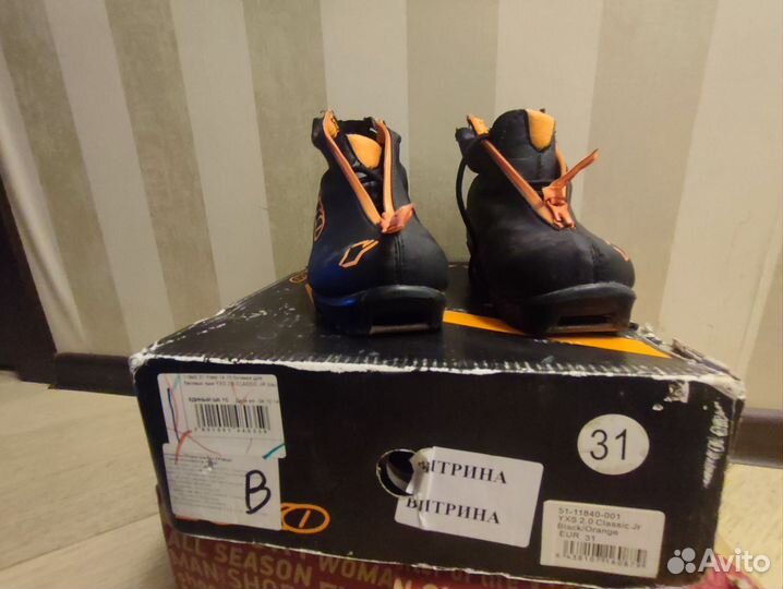 Лыжные ботинки