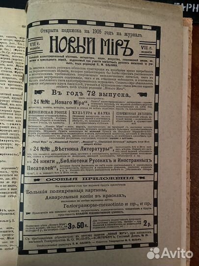 Толковый словарь Даля. Том II. 1904 год