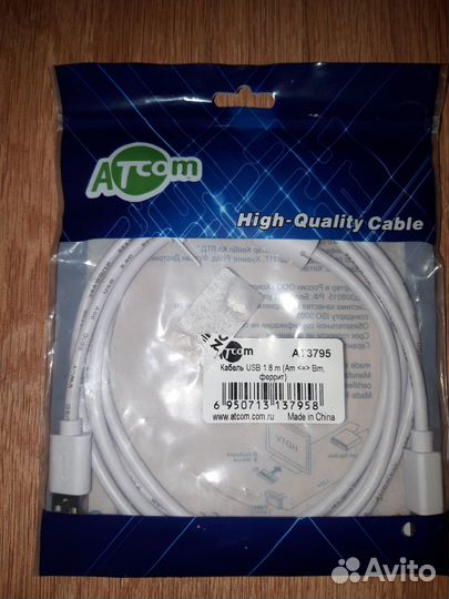Кабель USB 1.8m type A-B