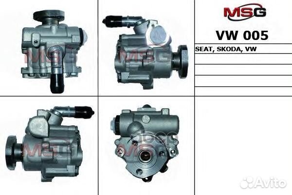Насос гур VAG/MSG/ VW005 MSG