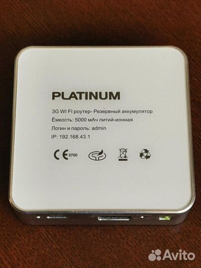 3G Wi-Fi Router Platinum 5000 mAh