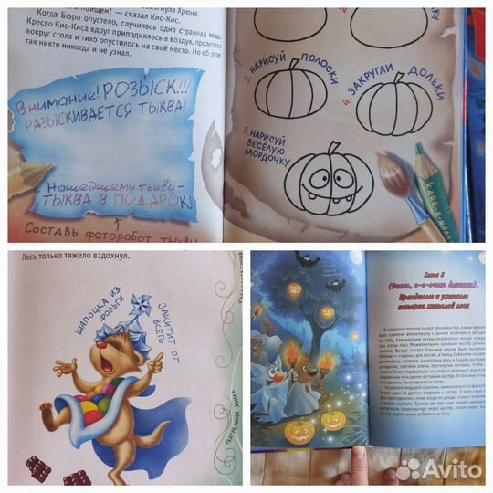 Книги Кати Матюшкиной и Кати Оковитой