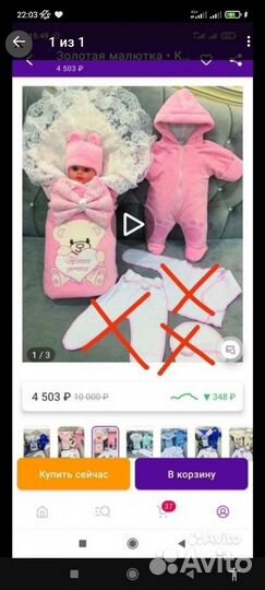 Конверт на выписку для девочки демисезонный