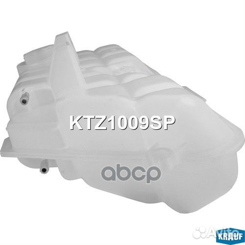 Бачок расширительный KTZ1009SP Krauf