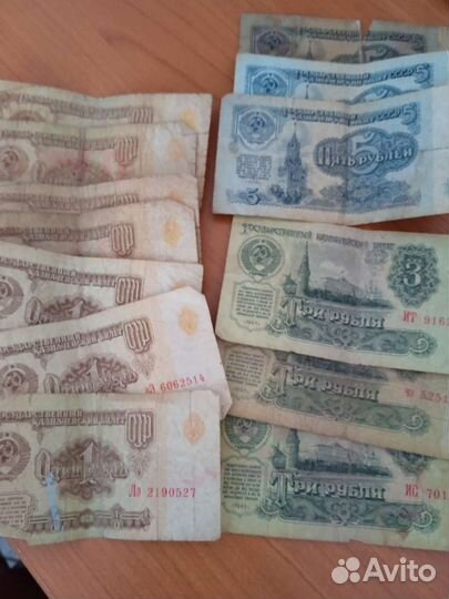 Деньги СССР 1961