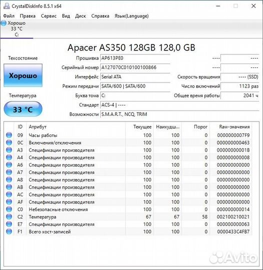 Офисный пк на Pentium G850 2.9GHz