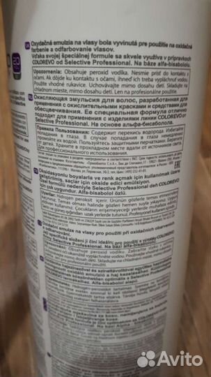 Selective Professional colorevo окис. эмульсия 6