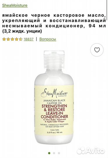 Shea moisture