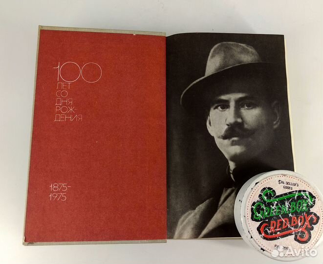 Сергеев-Ценский. Повести и рассказы. Комплект 2 кн