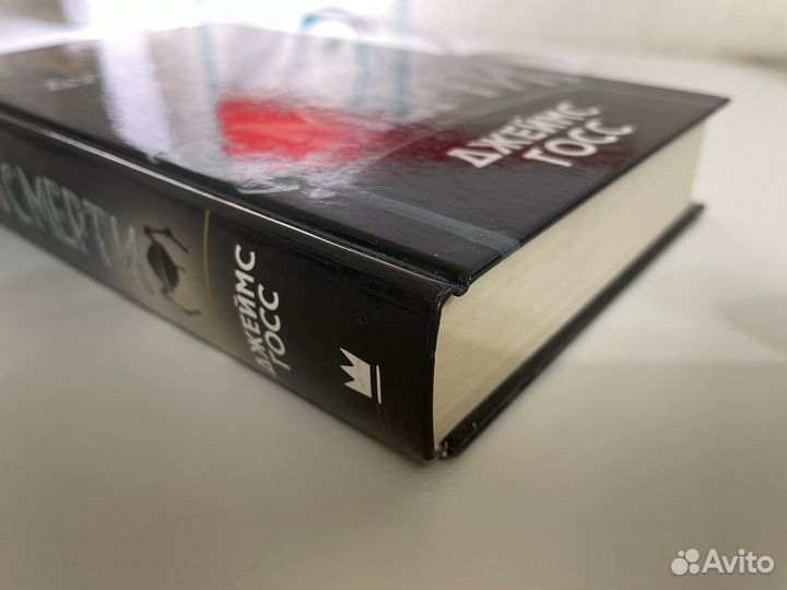 Доктор Кто. Город смерти