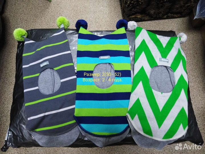 Демисезонная шапка шлем Бизи новая размер 2